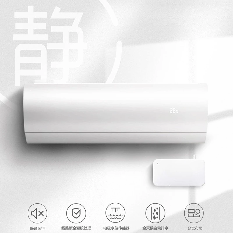 Air Pump Silent - エアコンの凝縮水を上げるためのM1/2排水ポンプ、静音吸引自動排水ポンプ