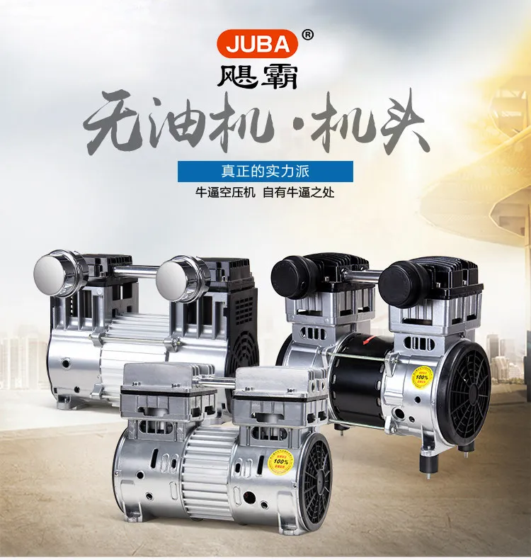 Air Pump Silent - XCX 静音エアコンプレッサーヘッド 550W/600W/800W/1500W エアポンプ ポンプヘッド 銅製モーター