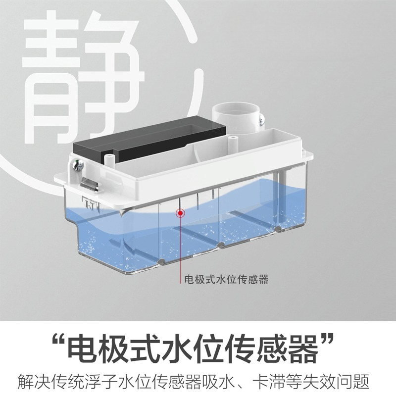 エアコンの凝縮水を上げるためのM1/2排水ポンプ、静音吸引自 - Air Pump Silent のレビューと価格