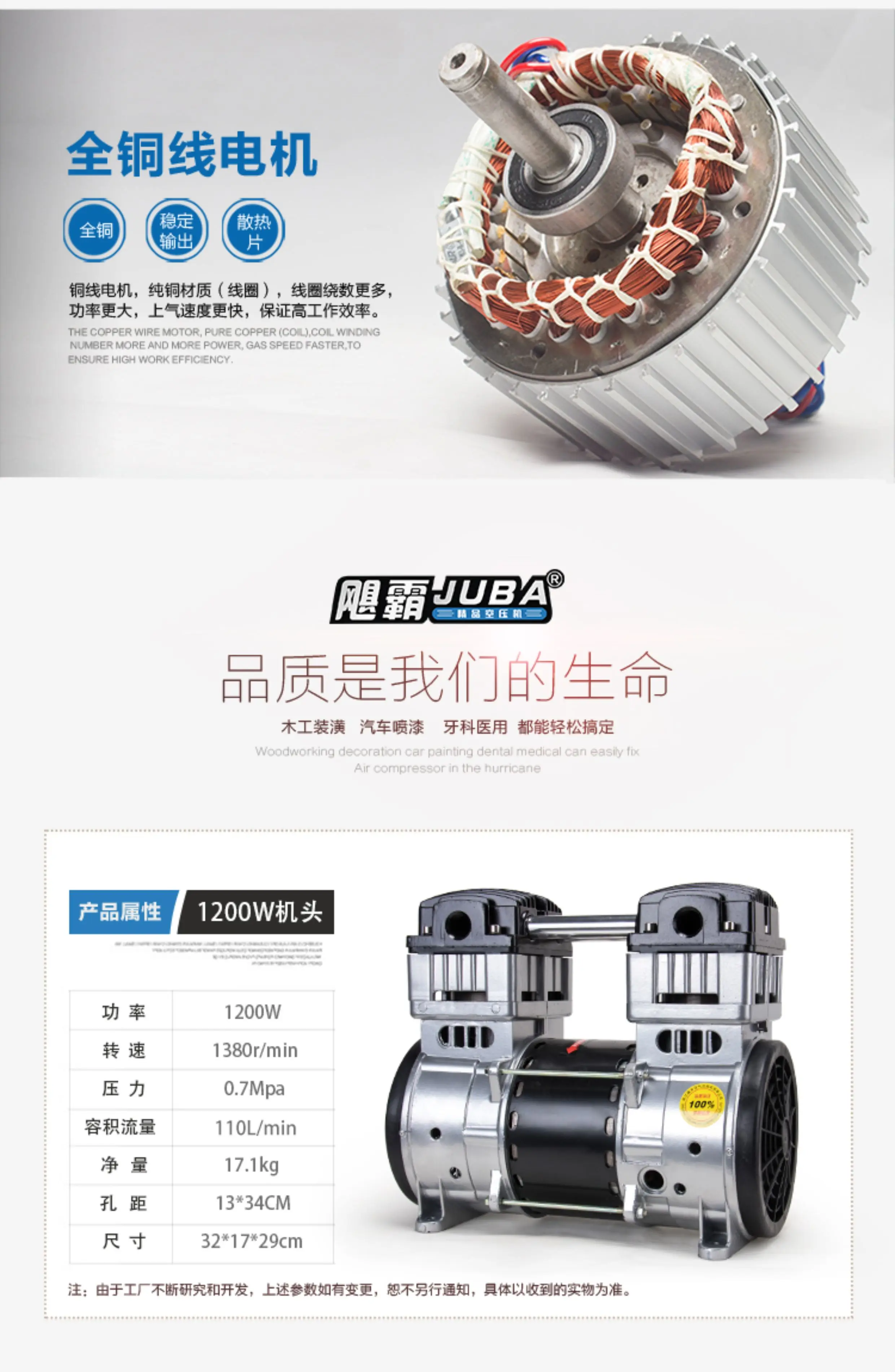 XCX 静音エアコンプレッサーヘッド 550W/600W/8 - Air Pump Silent のレビューと価格