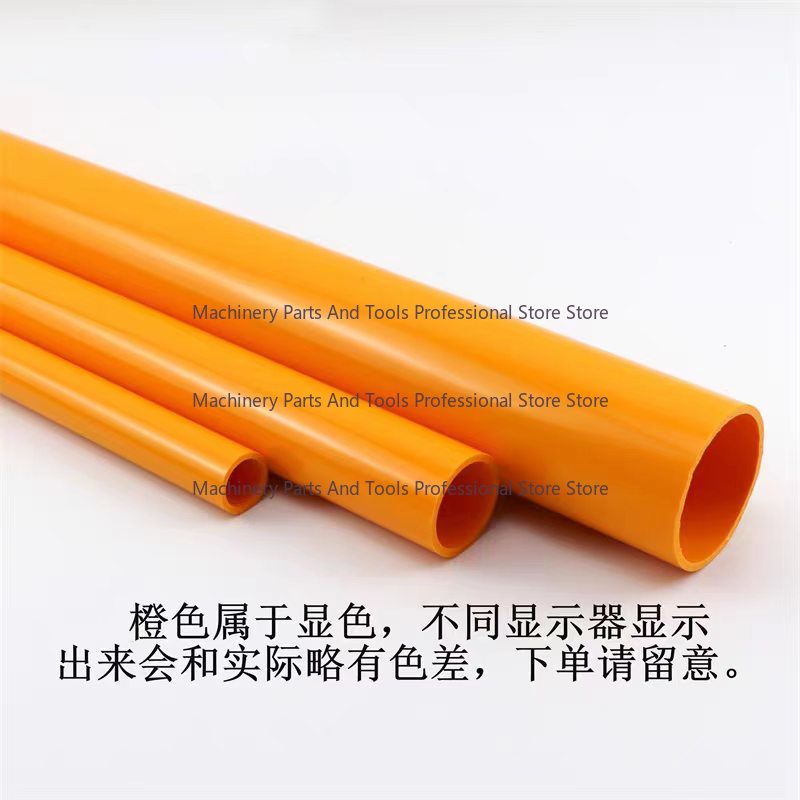 オレンジ色のPVCパイプ2本、外径20～50mm、水槽用チュ - Aquarium Fish Long のレビューと価格