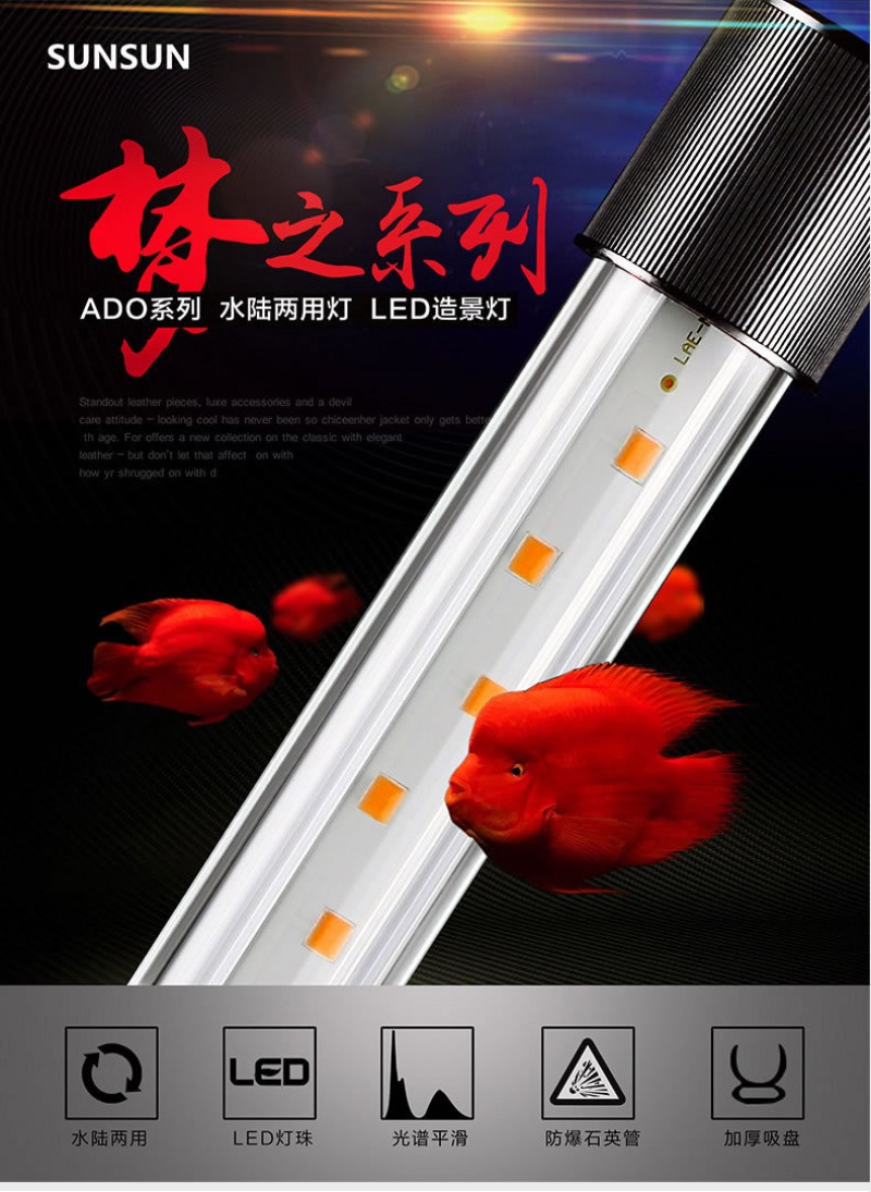 アロワナランプ、LEDガラス水族館風景ランプ、オウム魚、熱帯 - Aquarium Fishland のレビューと価格